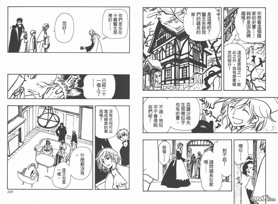 第71页