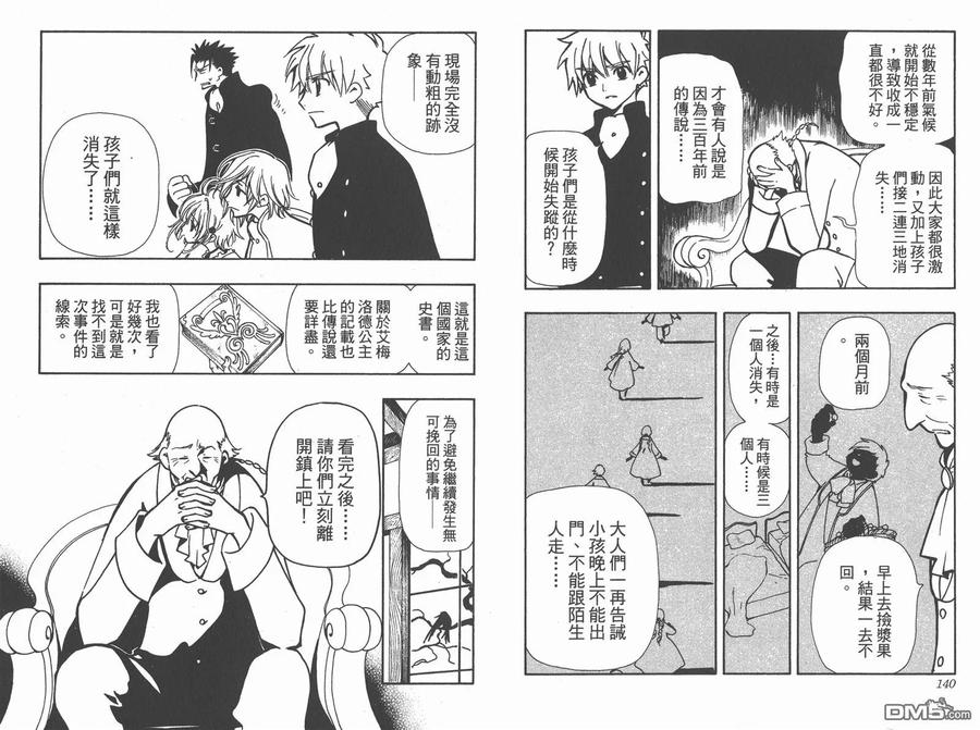 第72页