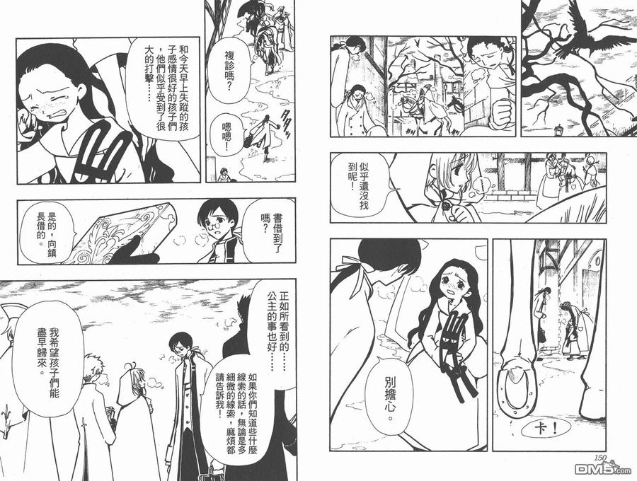第77页
