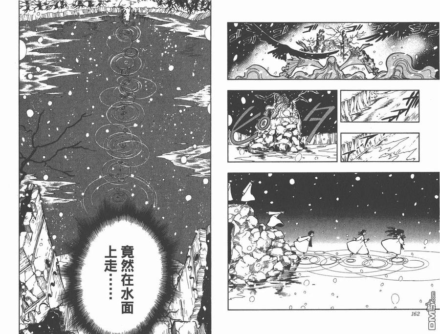 第83页