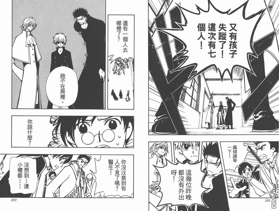 第86页