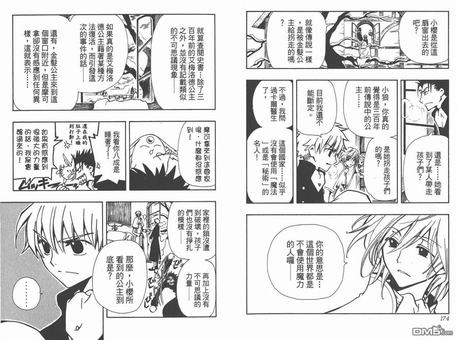 第89页