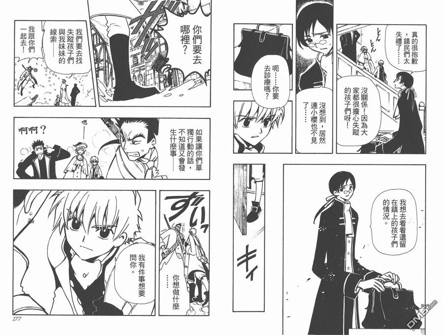 第90页