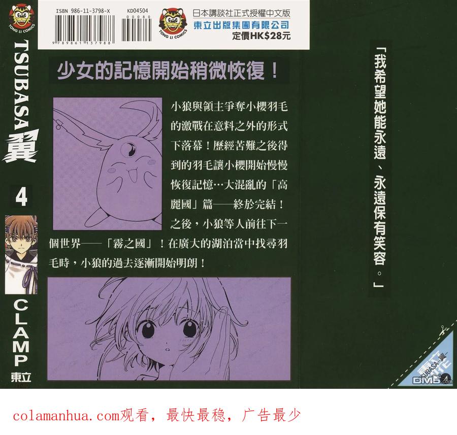 第96页