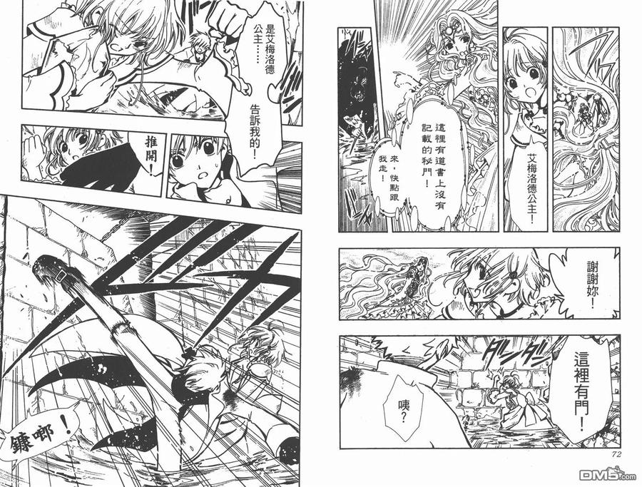 第38页