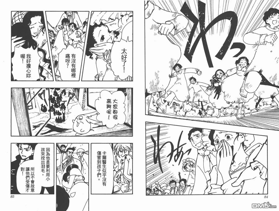 第44页