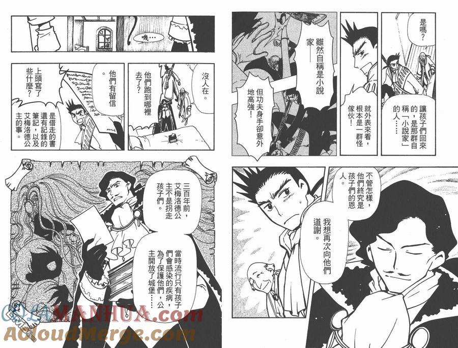 第49页