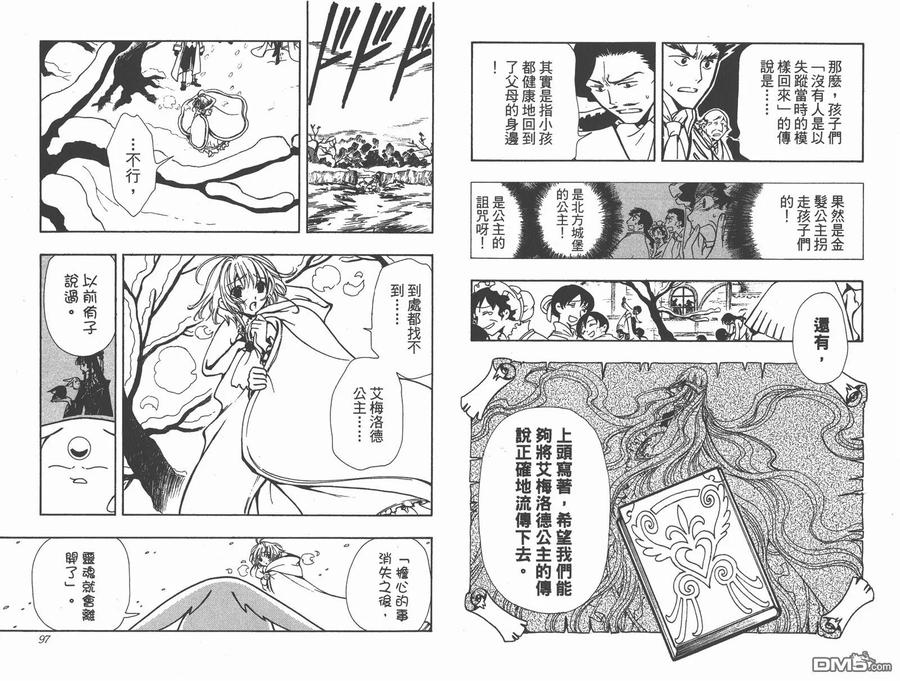 第50页