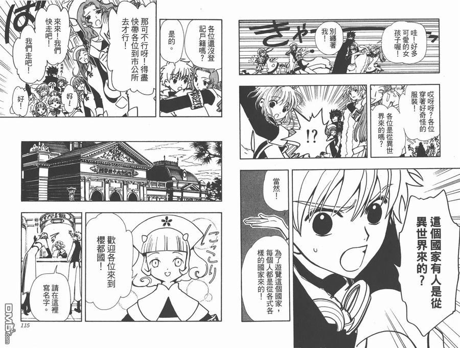 第59页