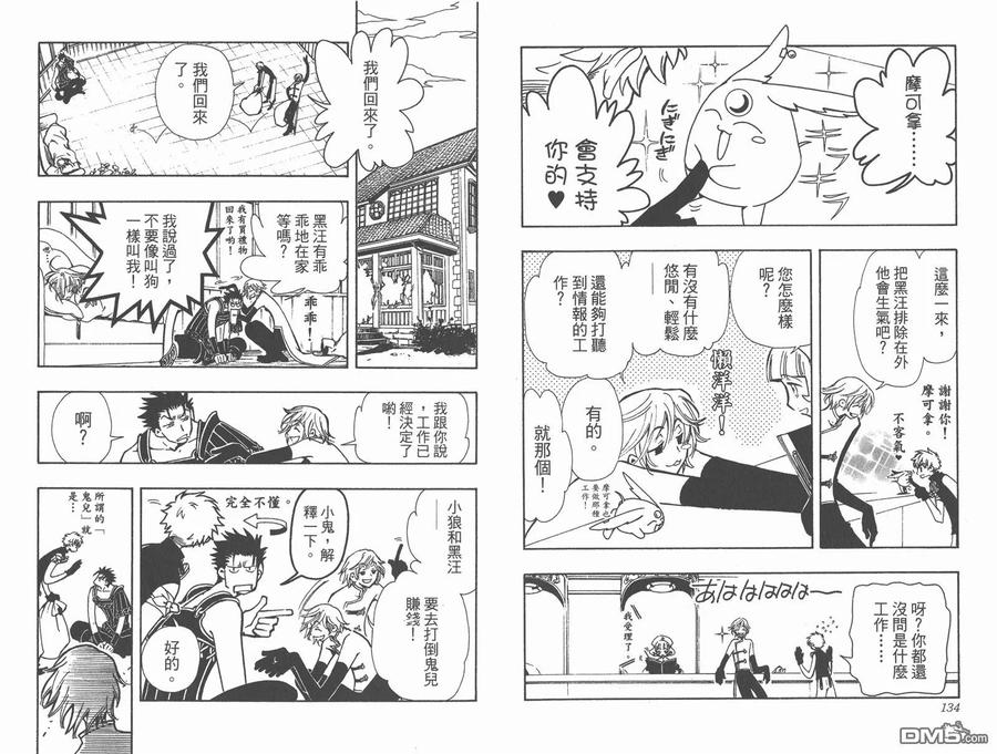第69页