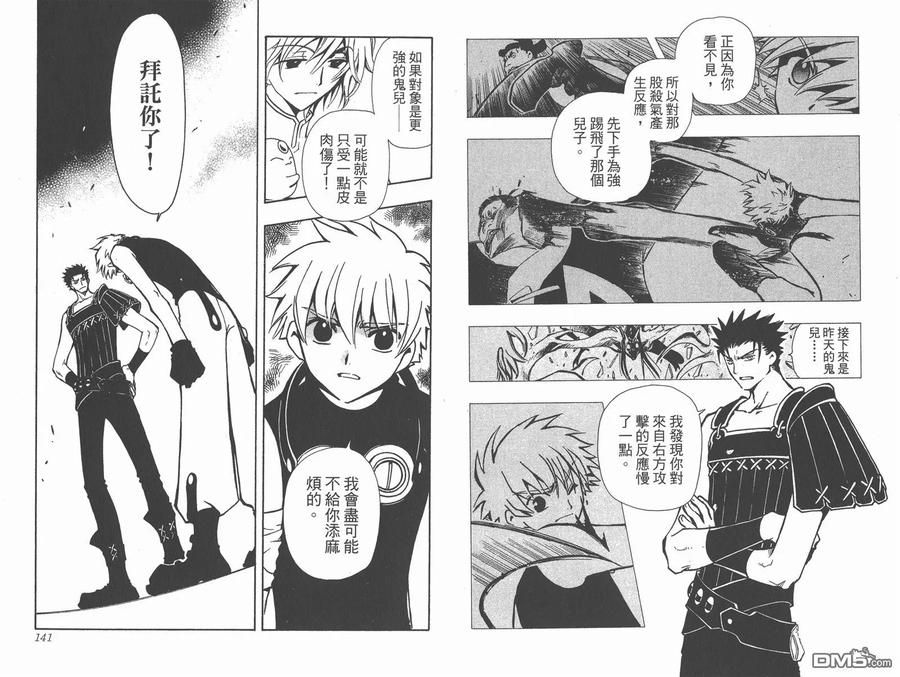 第72页
