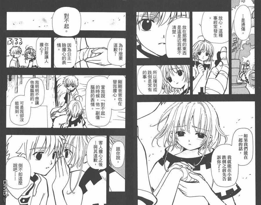 第75页