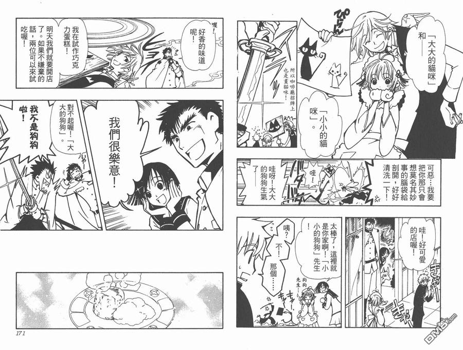 第87页
