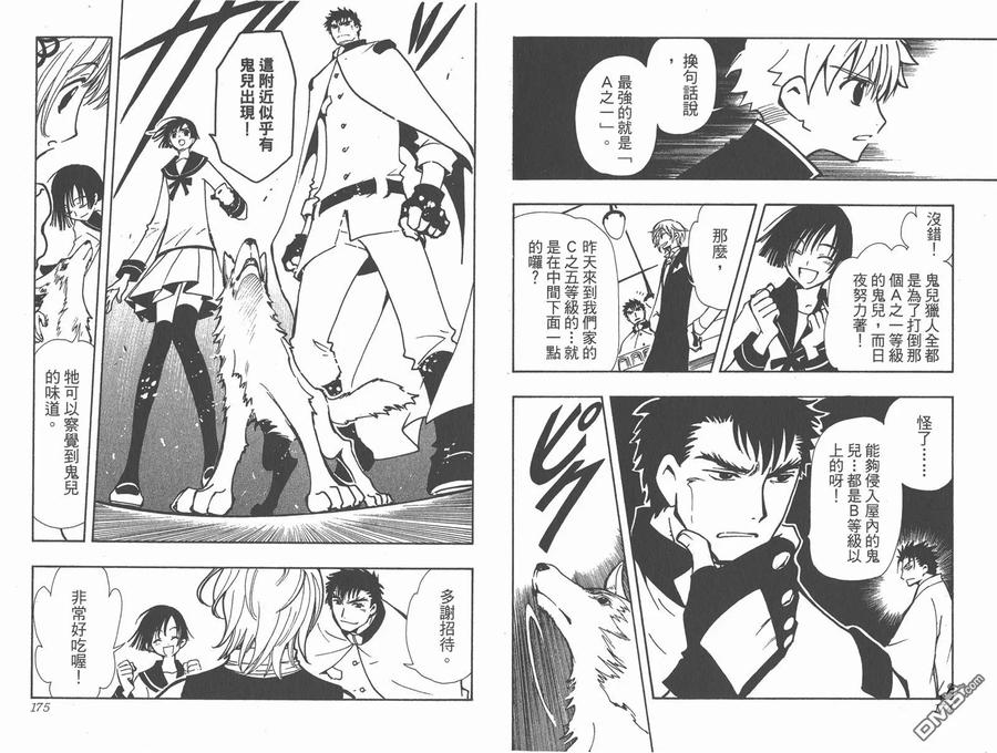 第89页