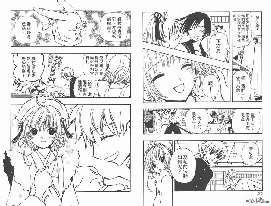 第90页