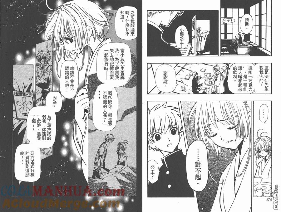 第91页
