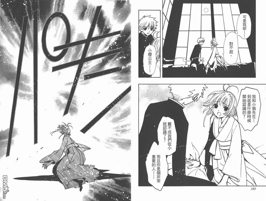 第92页