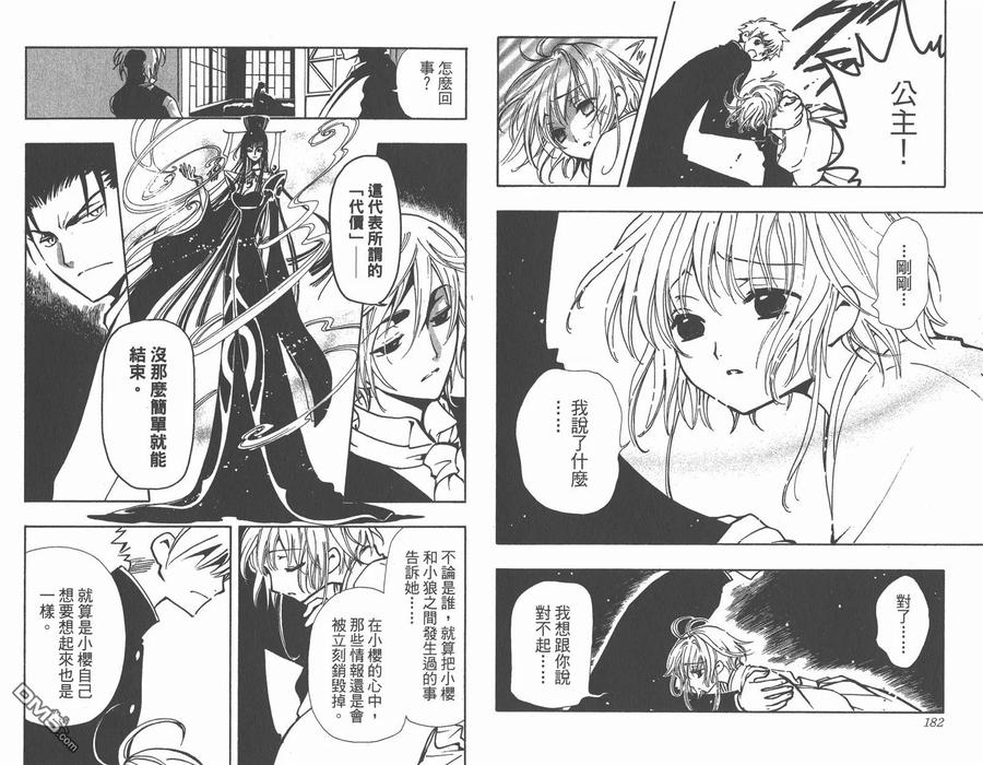 第93页