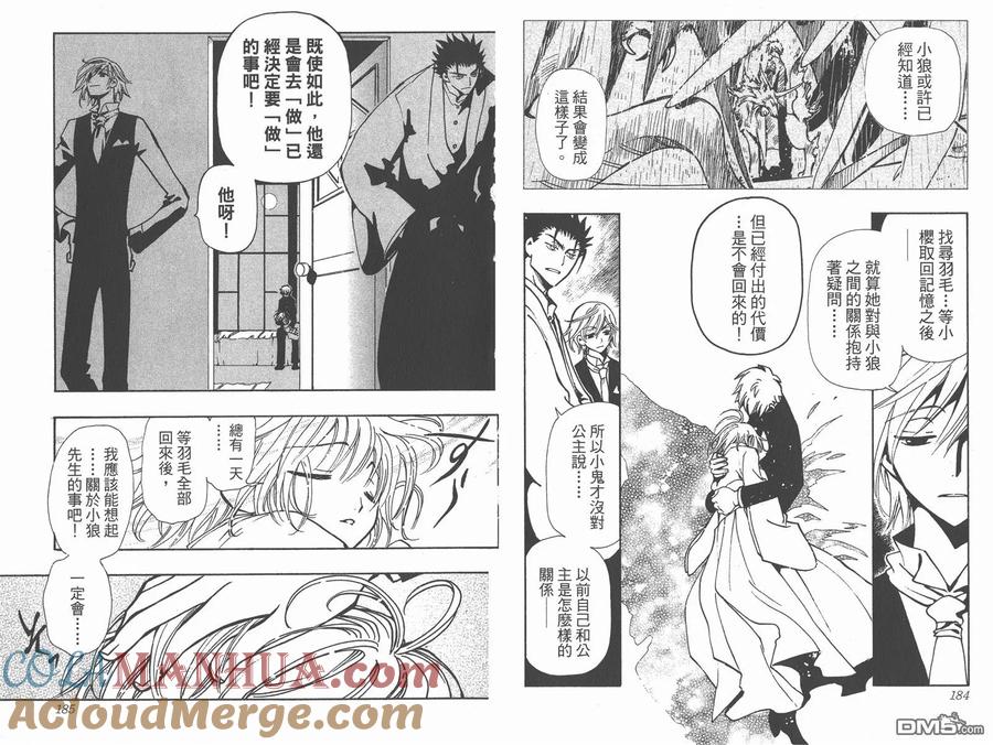 第94页