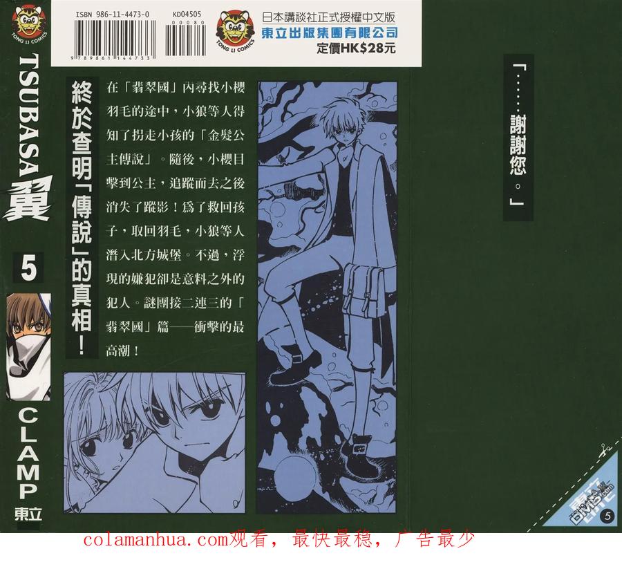 第96页