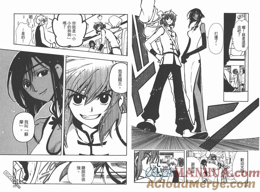 第16页