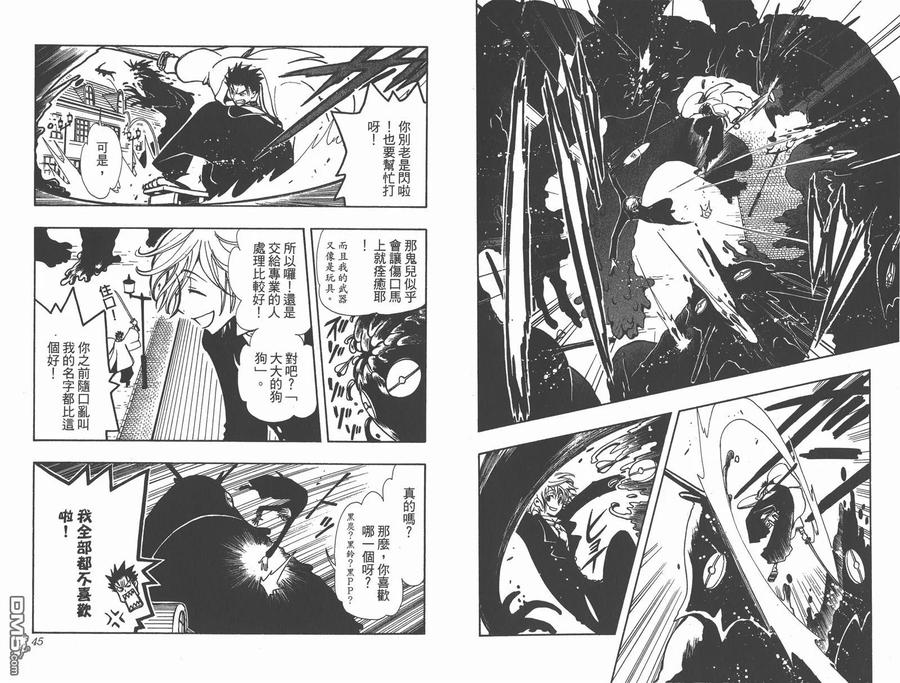 第24页