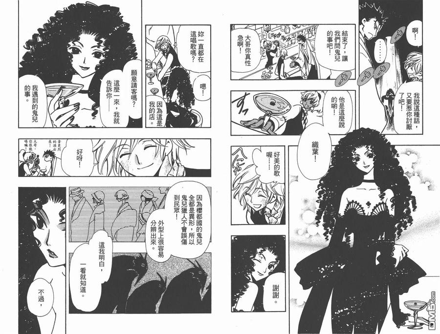第36页