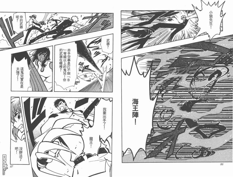 第45页