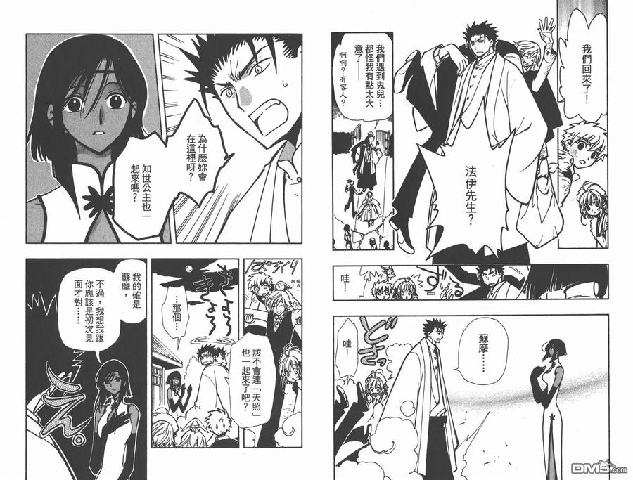 第48页
