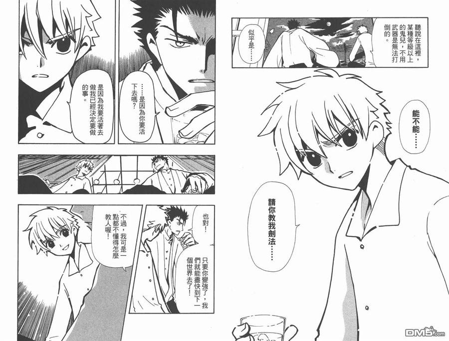 第51页