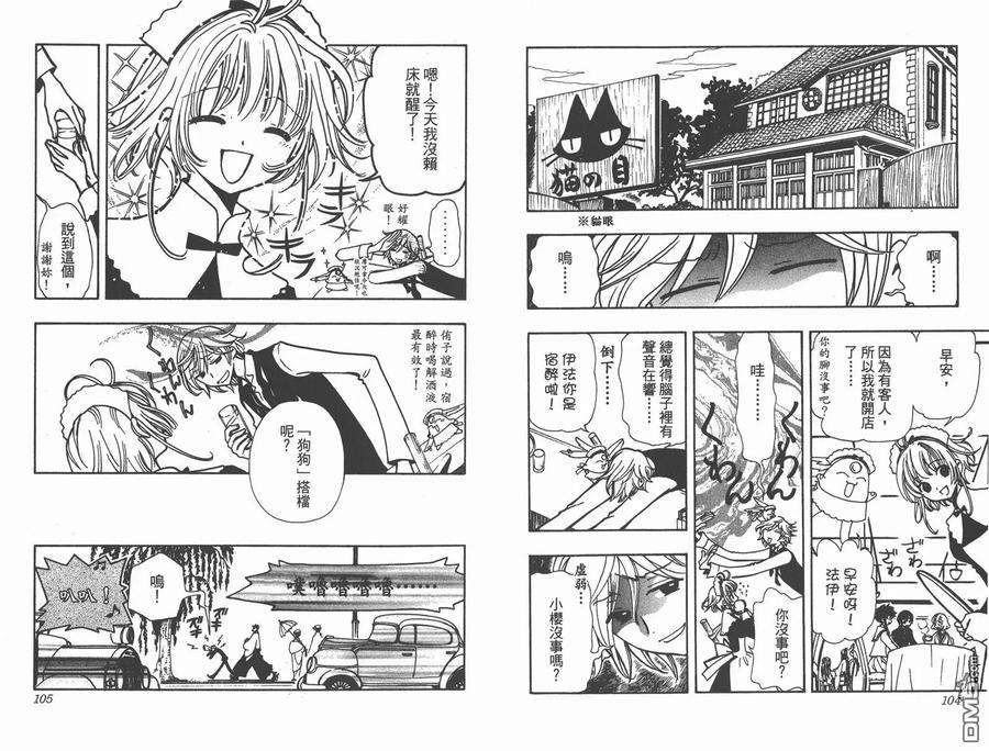 第54页