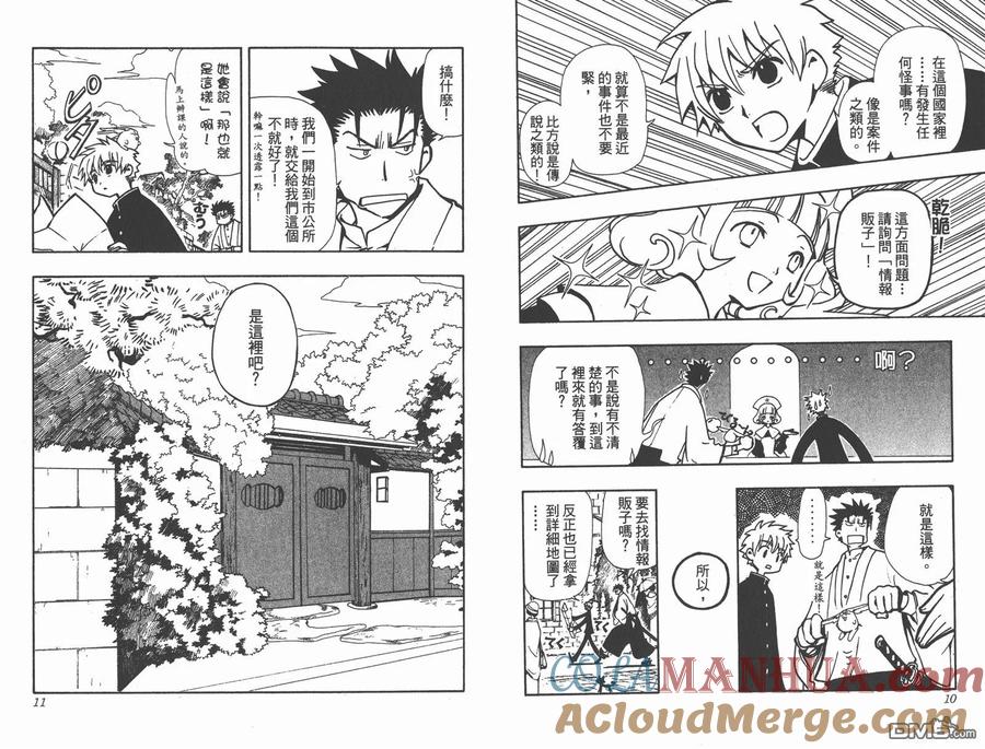 第7页