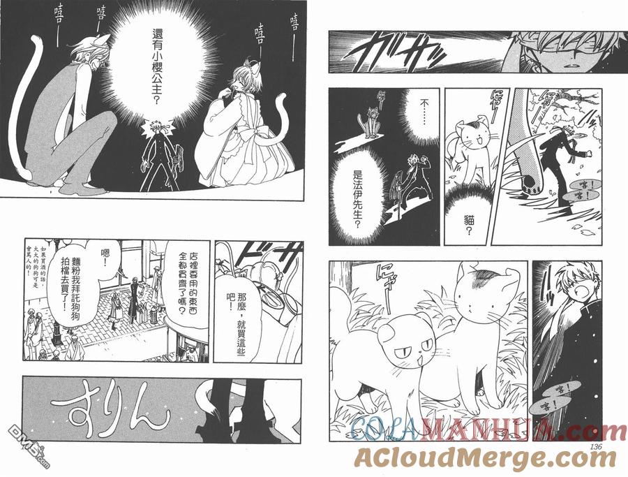 第70页