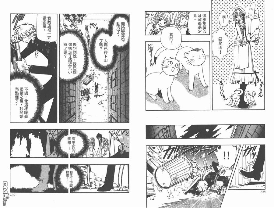 第71页