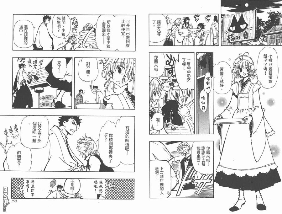 第78页