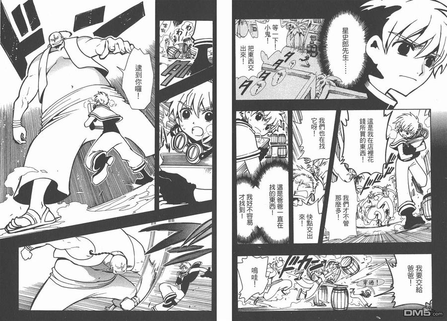 第86页