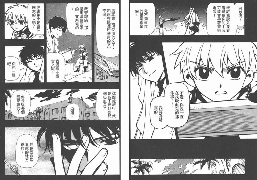 第92页