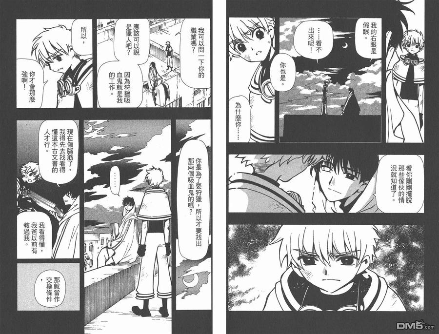 第93页