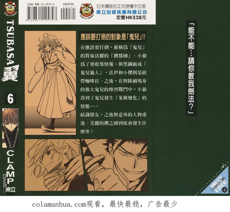 第96页