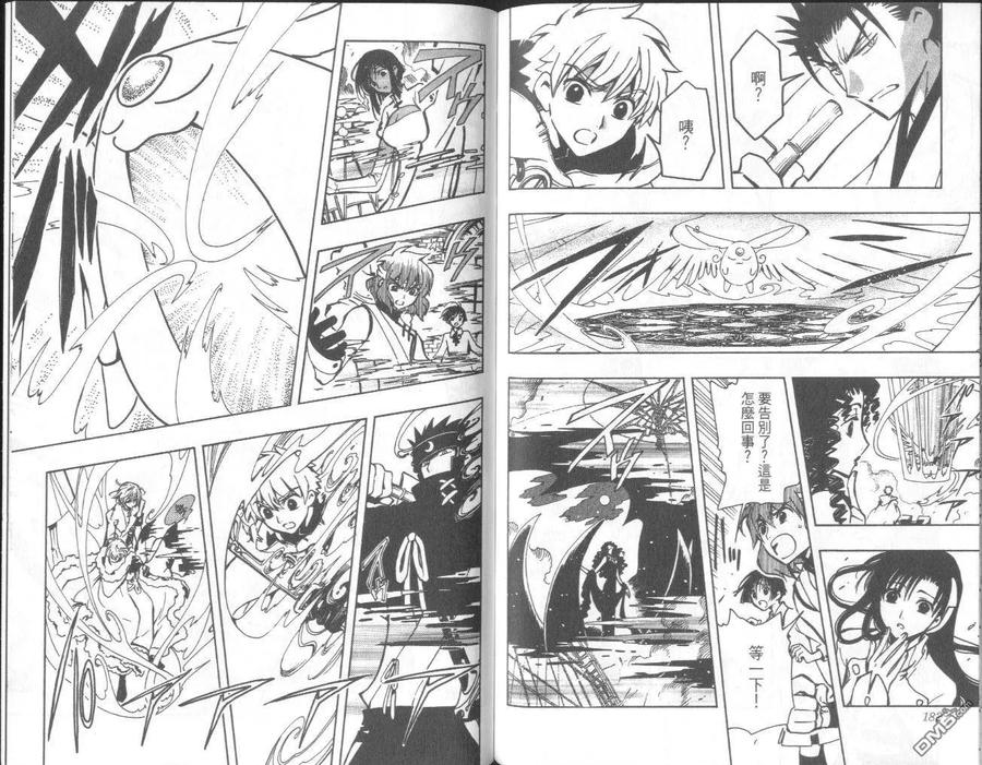 第79页