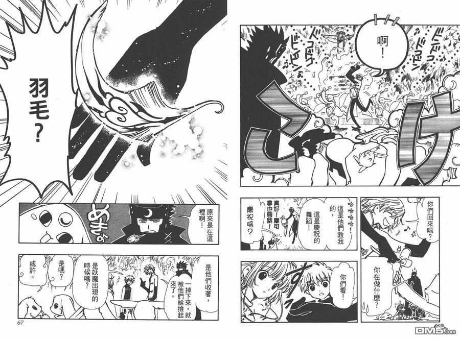 第35页