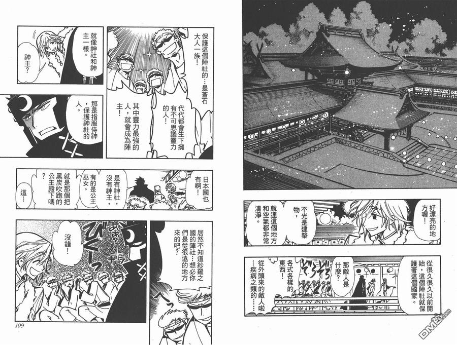 第56页