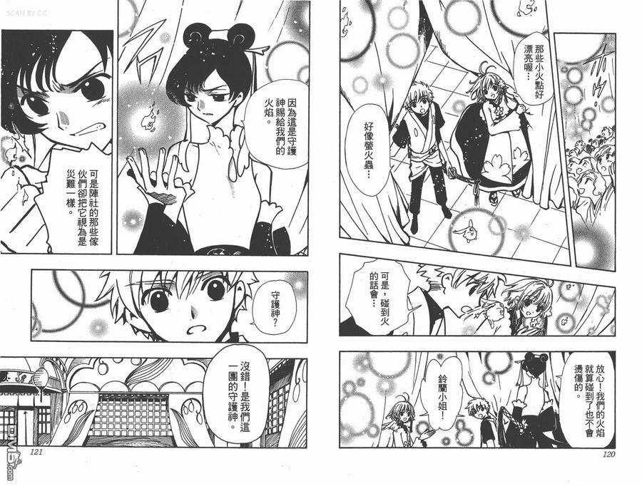 第62页
