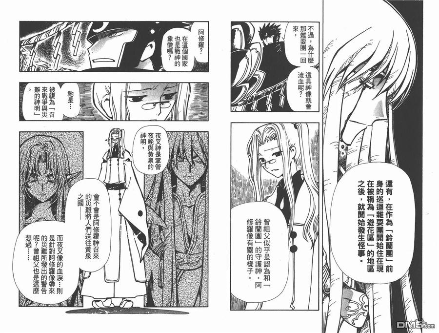 第66页