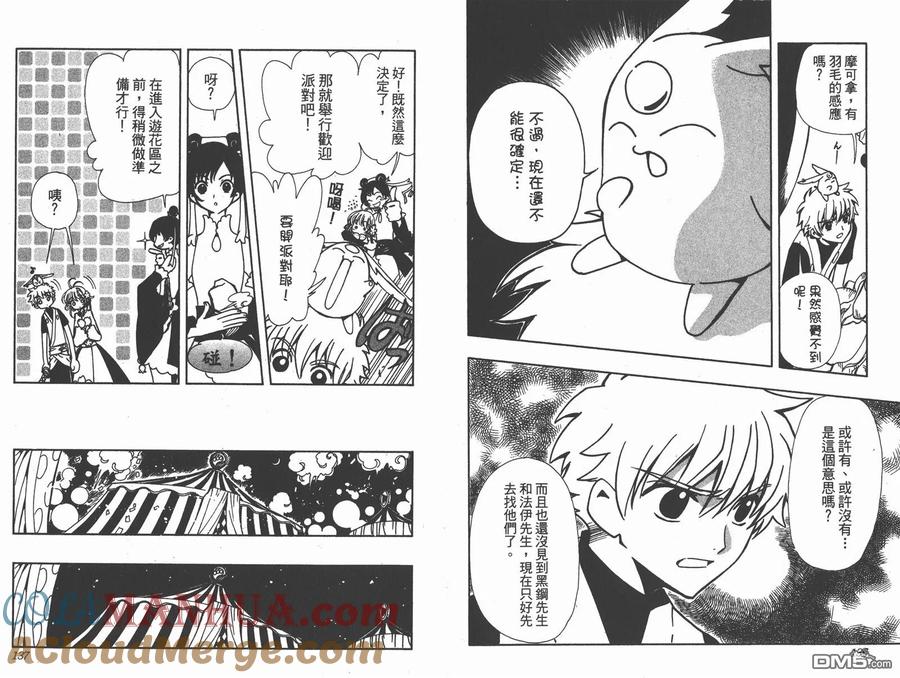 第70页
