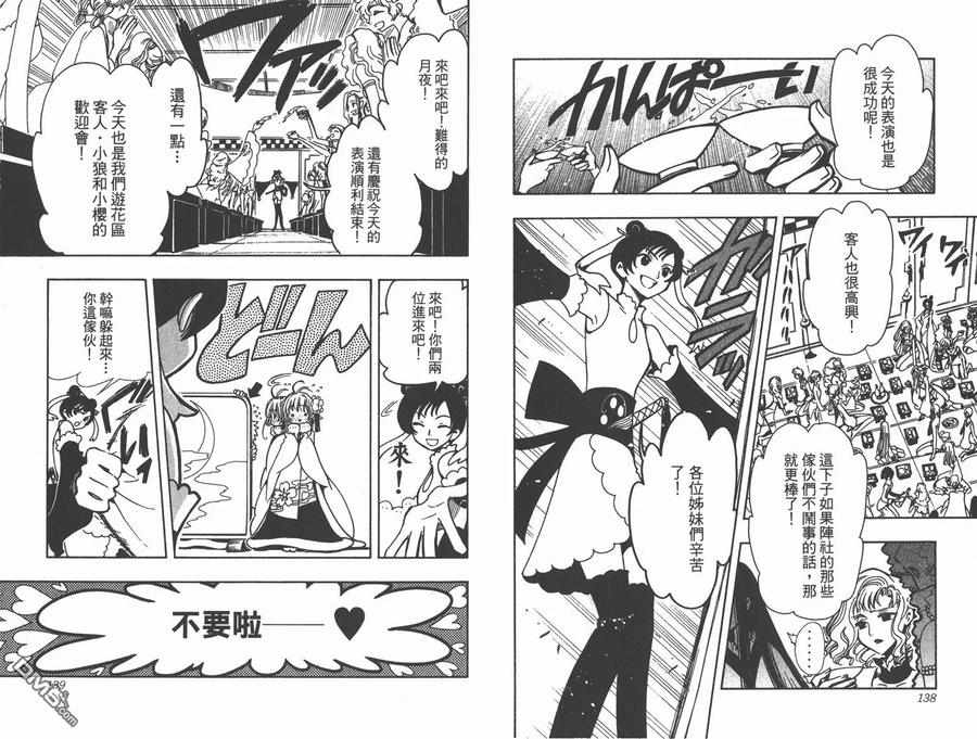 第71页