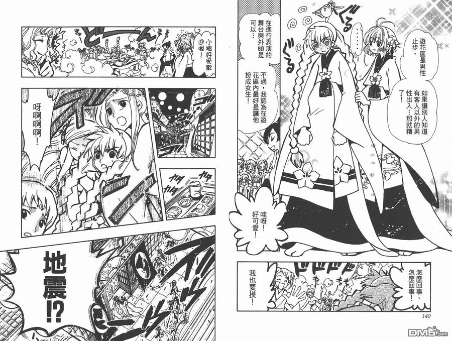 第72页