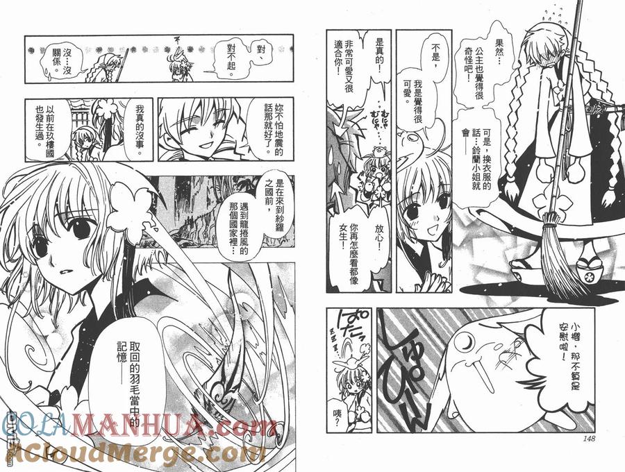 第76页