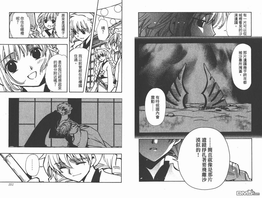 第77页