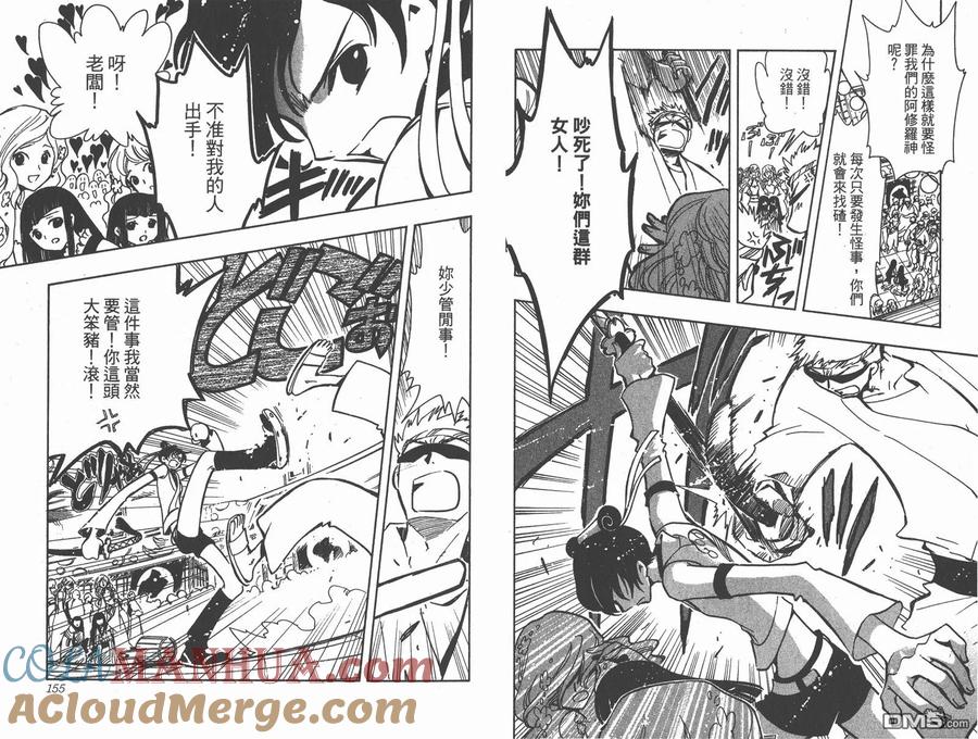 第79页